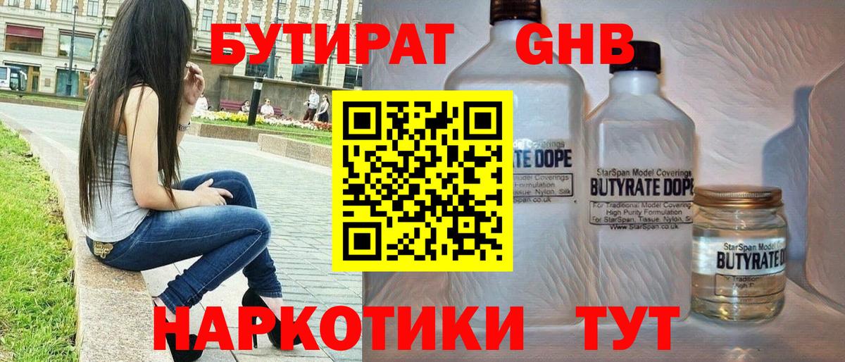 Сколько стоит  APVP СОЛЬ кристаллы  Конопля  Назрань  МЕФ кристаллы  КОКАИН  МЕТАМФЕТАМИН  Вход с VPN  ГЕРОИН 