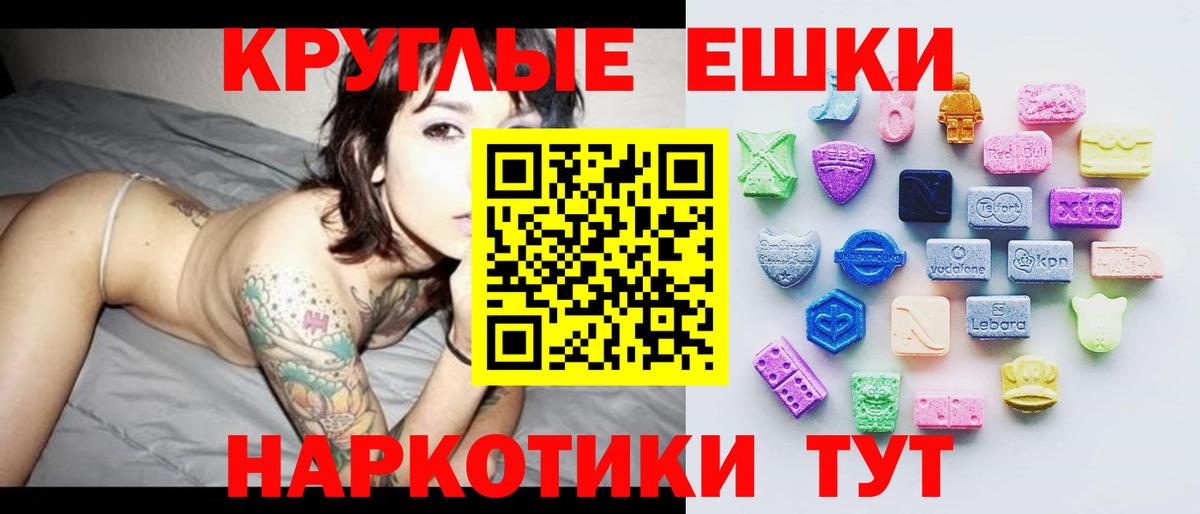 ЭКСТАЗИ DUBAI Назрань