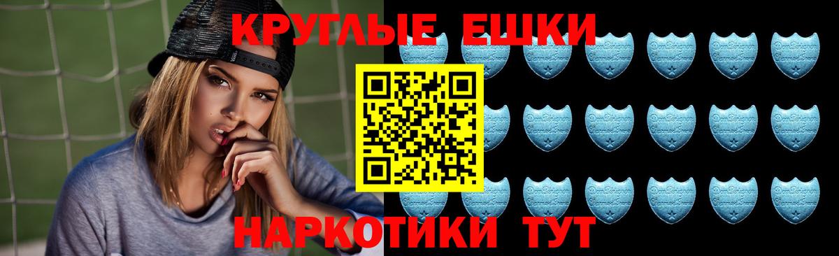Экстази бентли  ссылка на мегу рабочий сайт  Назрань  Вход с VPN  Ecstasy 