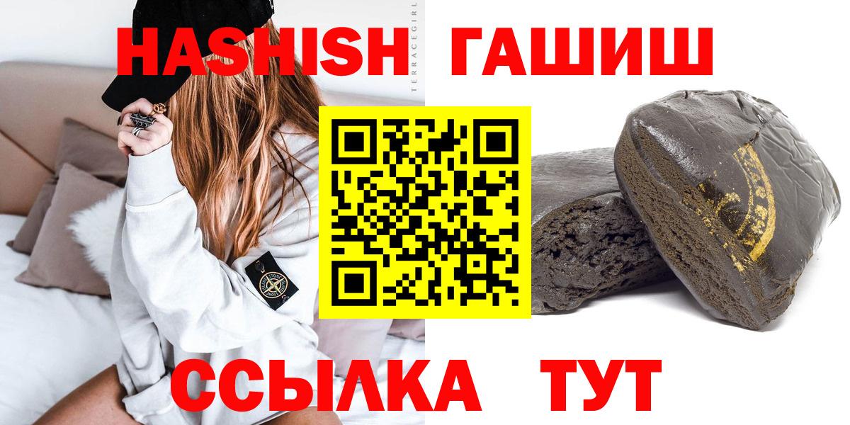 Гашиш ice o lator Назрань