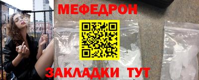 дживик Донецк