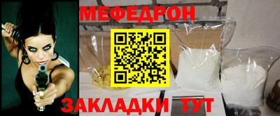дживик Донецк