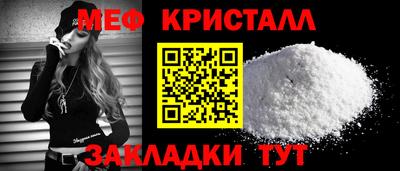 дживик Донецк