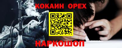 дживик Донецк
