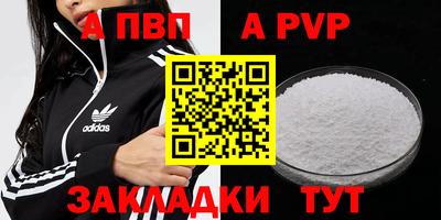 гашиш Дубна
