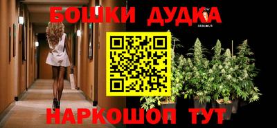дурь Донской