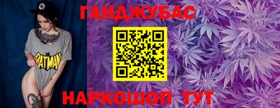 гашиш Дубна