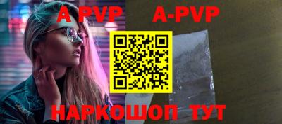 дживик Донецк