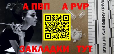 дживик Донецк