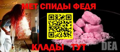 дживик Донецк