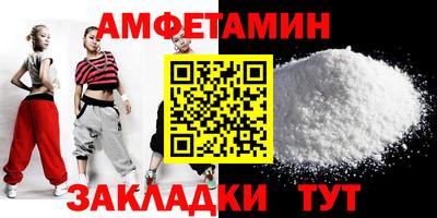 дживик Донецк