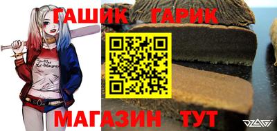 дживик Донецк