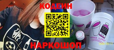 дурь Донской