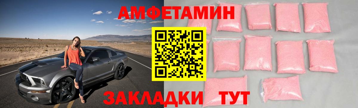 Метамфетамин винт Назрань