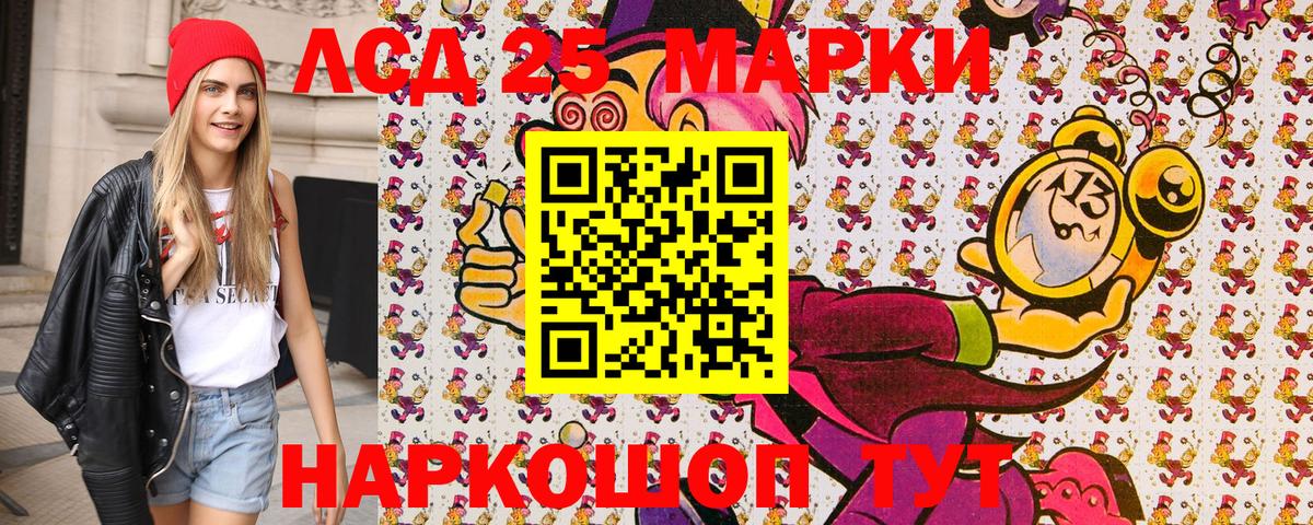 Марки NBOMe 1500мкг  Марки NBOMe 1500мкг  Вход с VPN  Назрань 