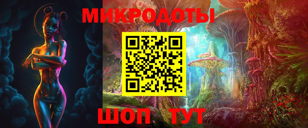 Назрань  Псилоцибиновые грибы мицелий  Вход с VPN 