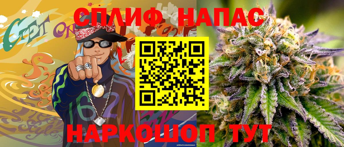 Бошки Шишки White Widow  Вход с VPN  Назрань  Шишки марихуана OG Kush  Марихуана White Widow 